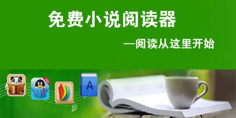 博乐全站app官网